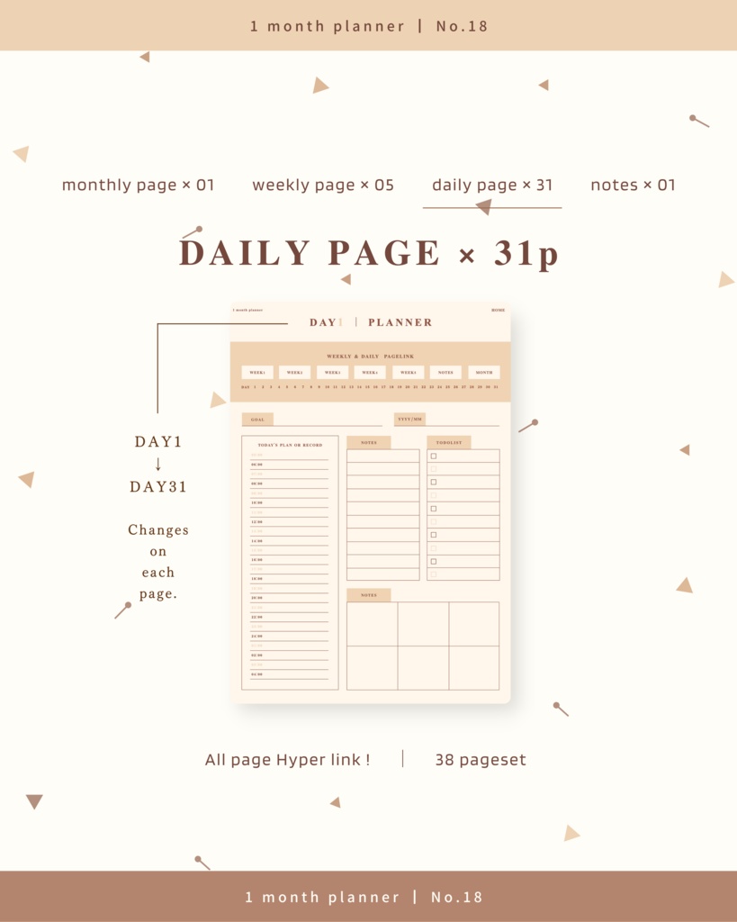 1ヶ月手帳 | No.18