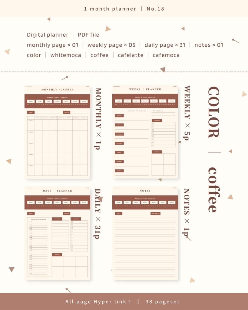 1ヶ月手帳 | No.18