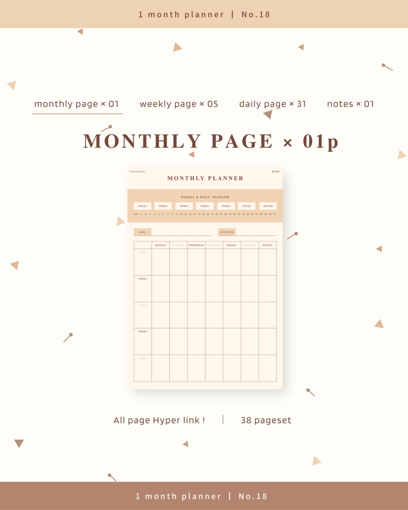 1ヶ月手帳 | No.18