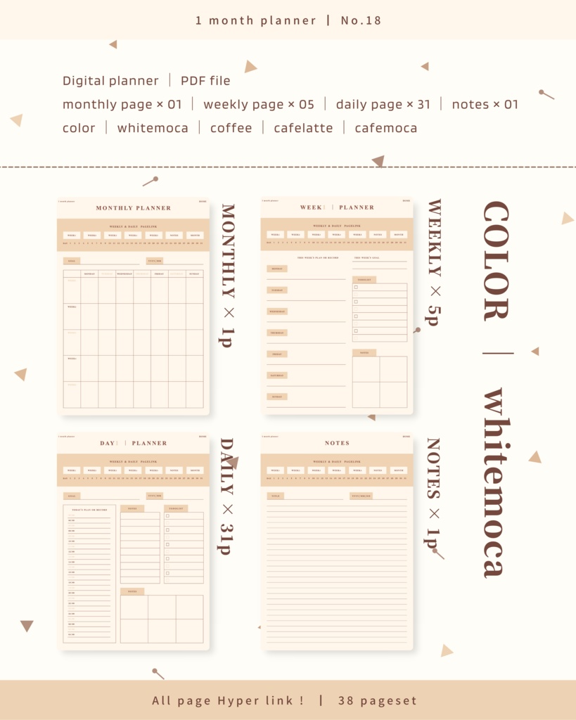 1ヶ月手帳 | No.18