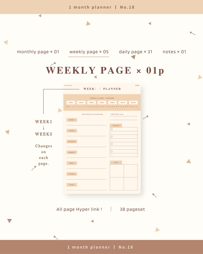 1ヶ月手帳 | No.18