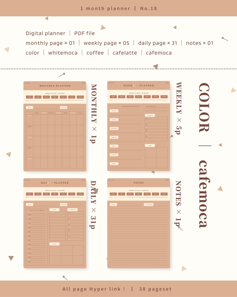1ヶ月手帳 | No.18