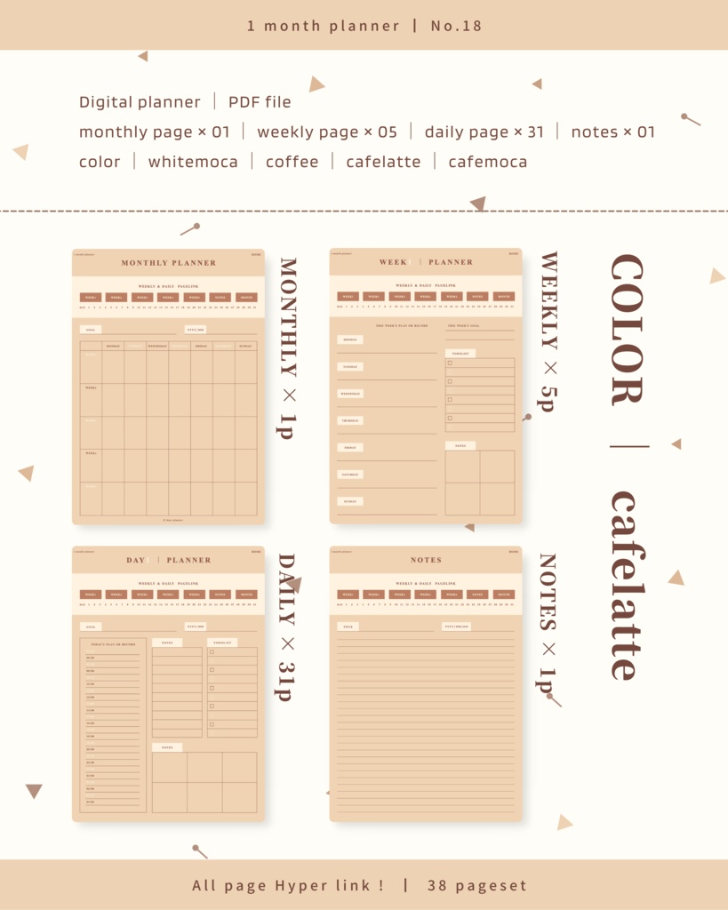 1ヶ月手帳 | No.18