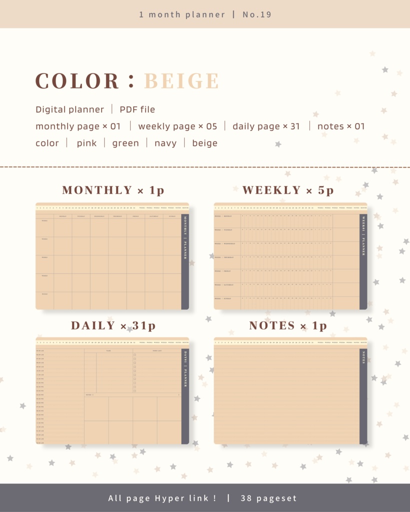 1ヶ月手帳 | No.19