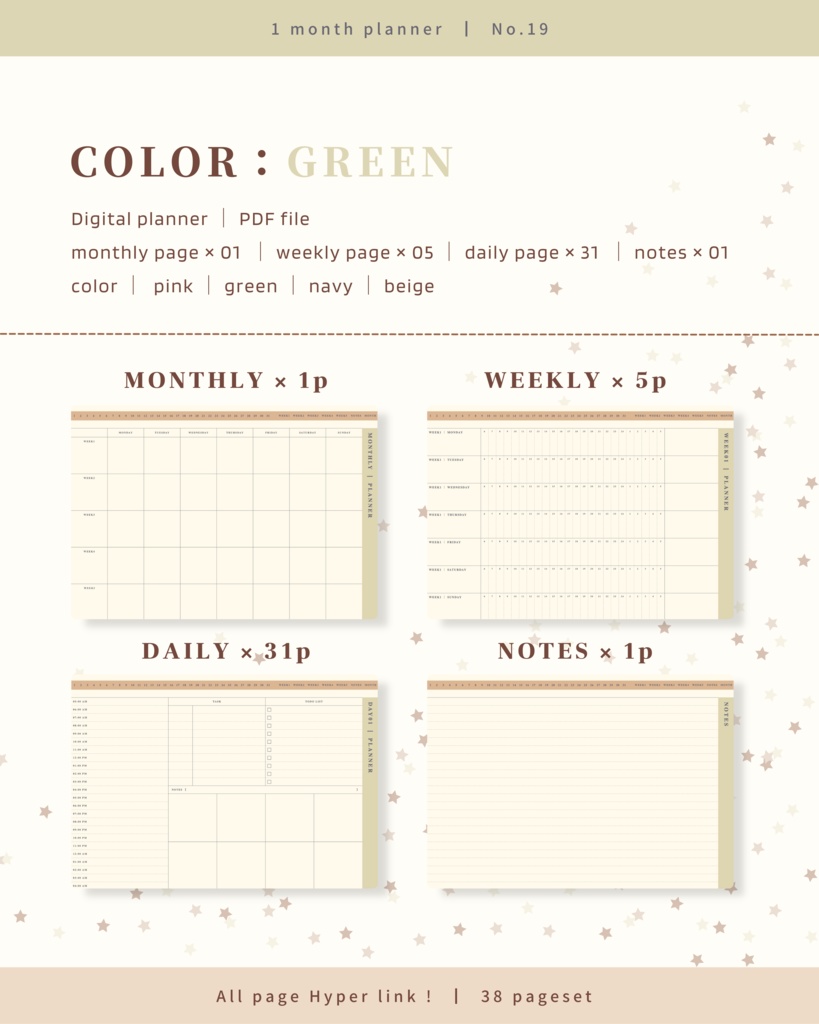 1ヶ月手帳 | No.19