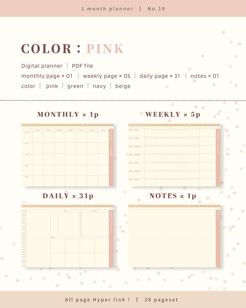 1ヶ月手帳 | No.19