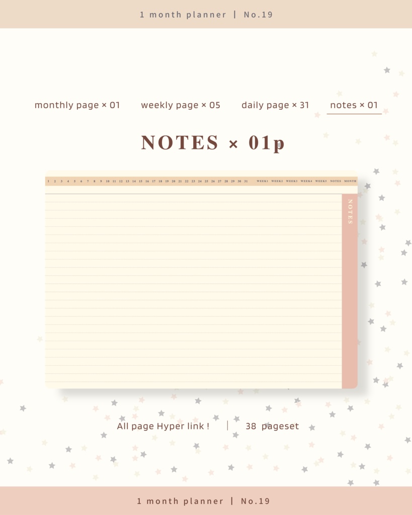 1ヶ月手帳 | No.19