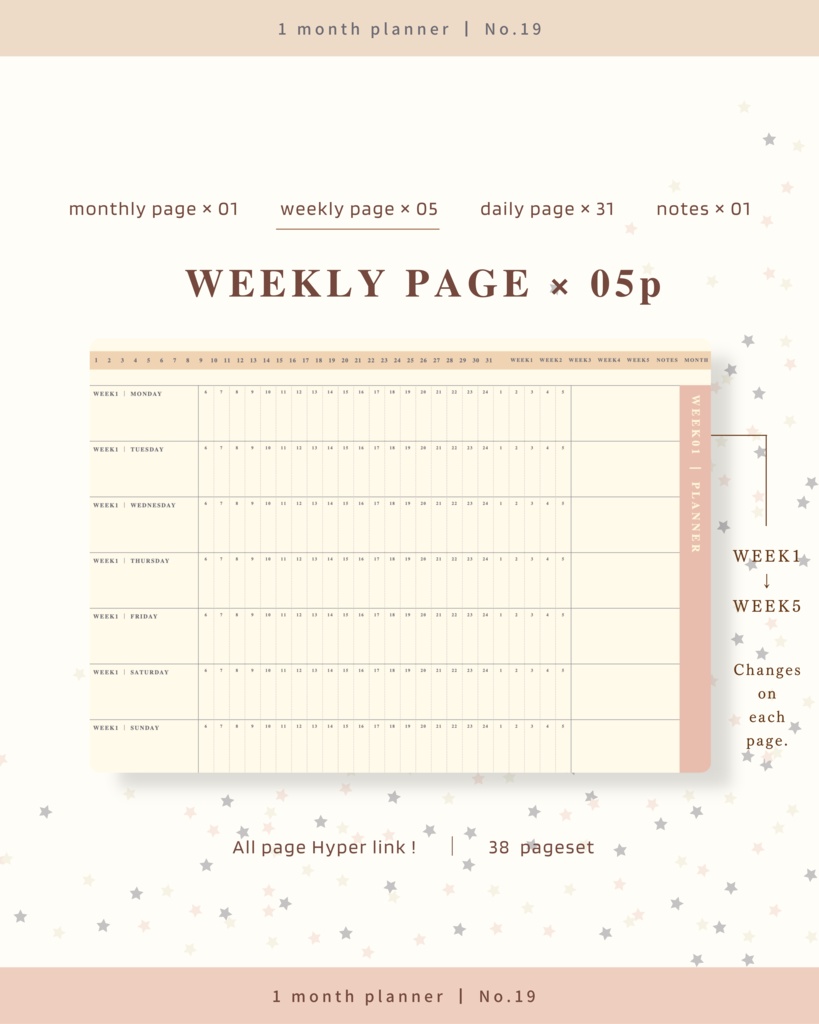 1ヶ月手帳 | No.19