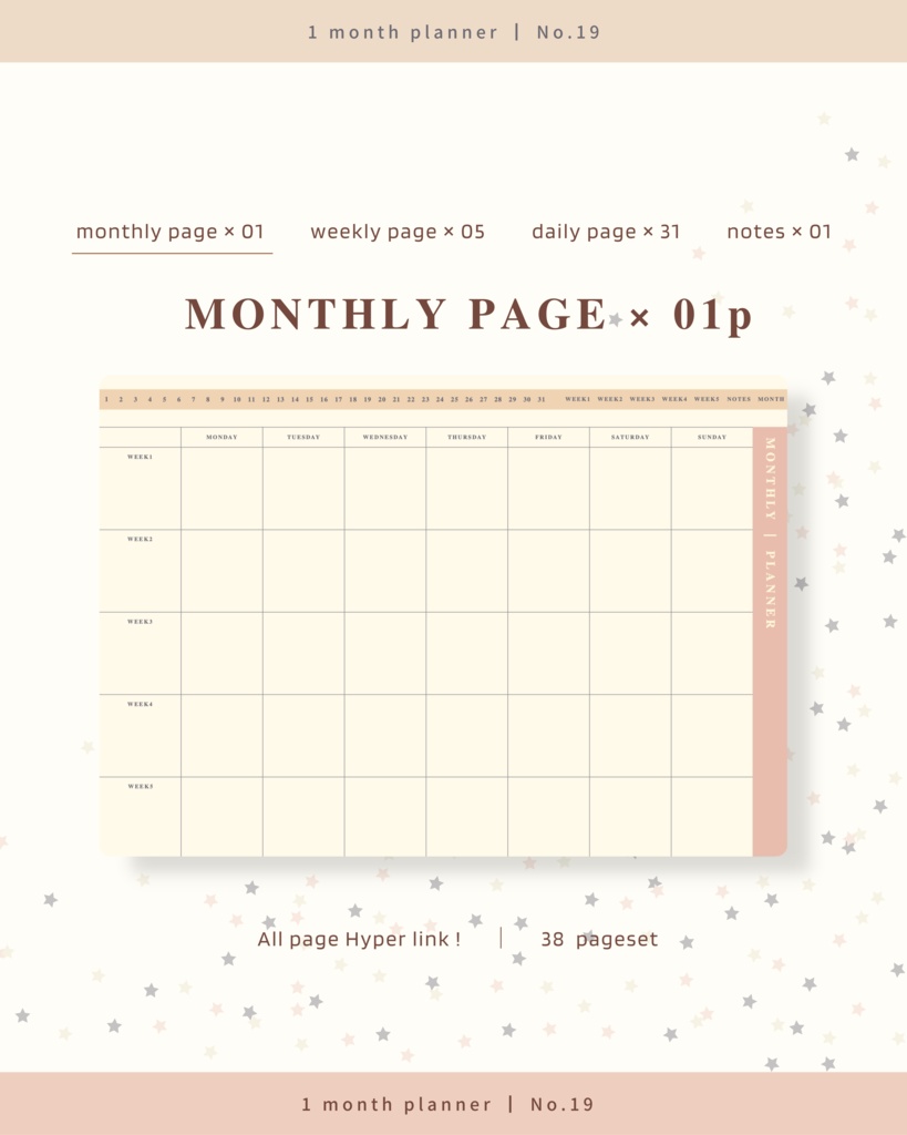 1ヶ月手帳 | No.19