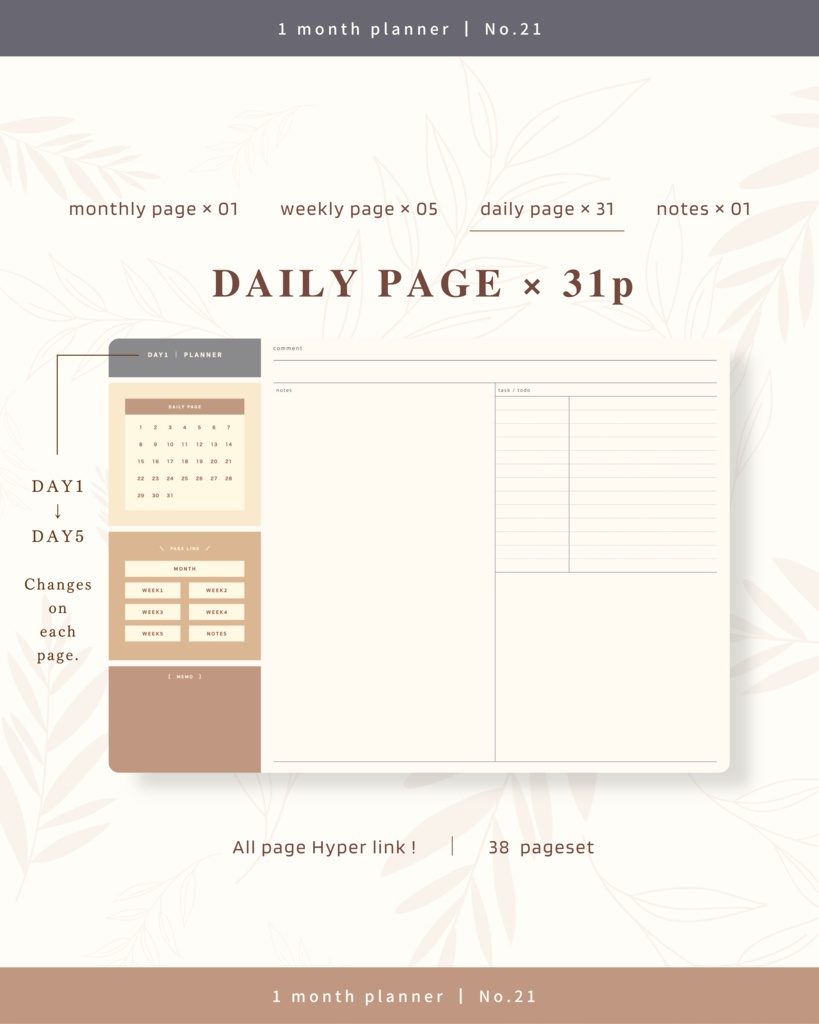 1ヶ月手帳 | No.21