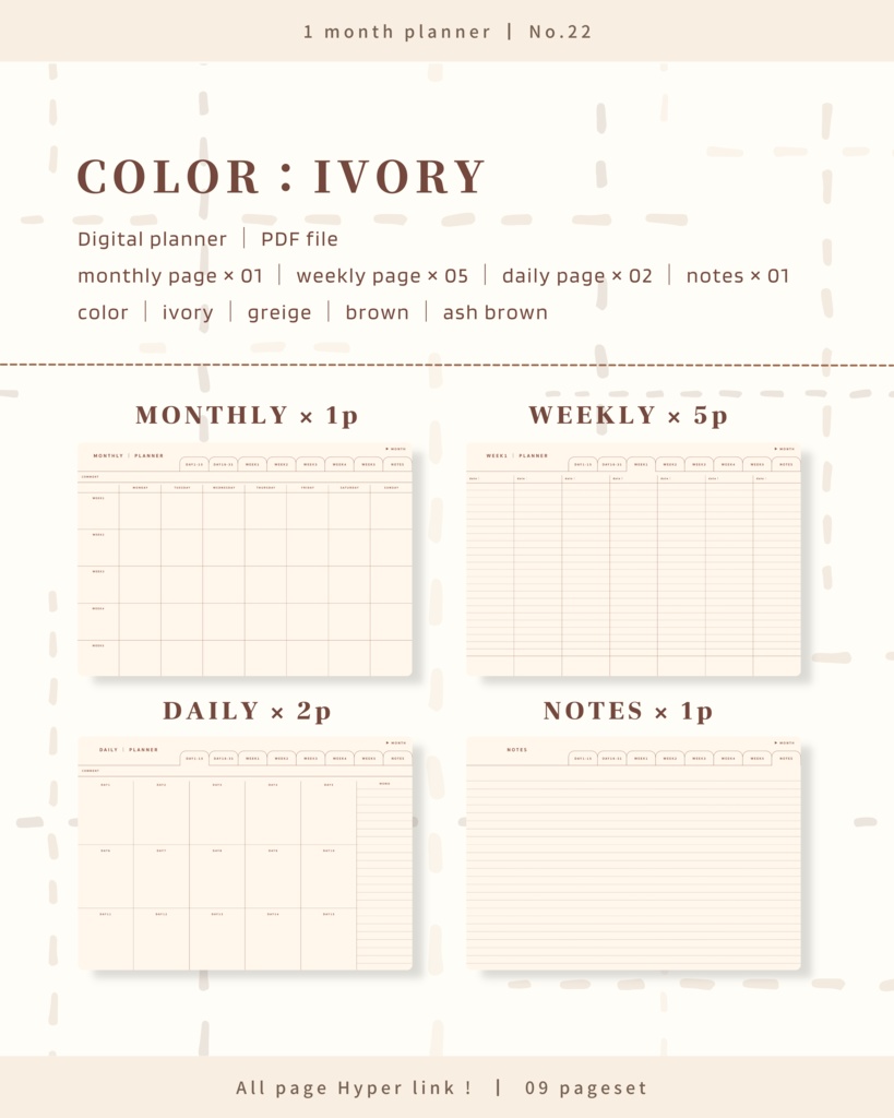 1ヶ月手帳 | No.22