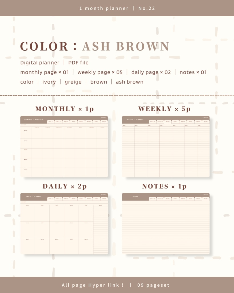 1ヶ月手帳 | No.22