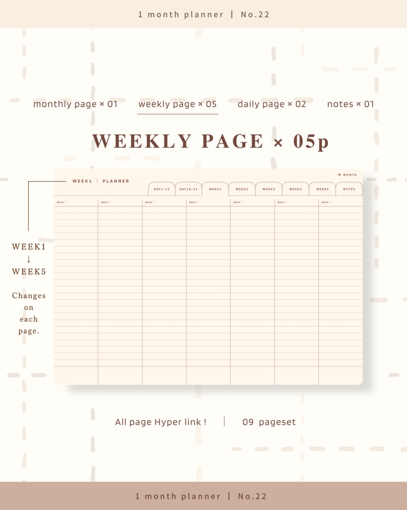 1ヶ月手帳 | No.22