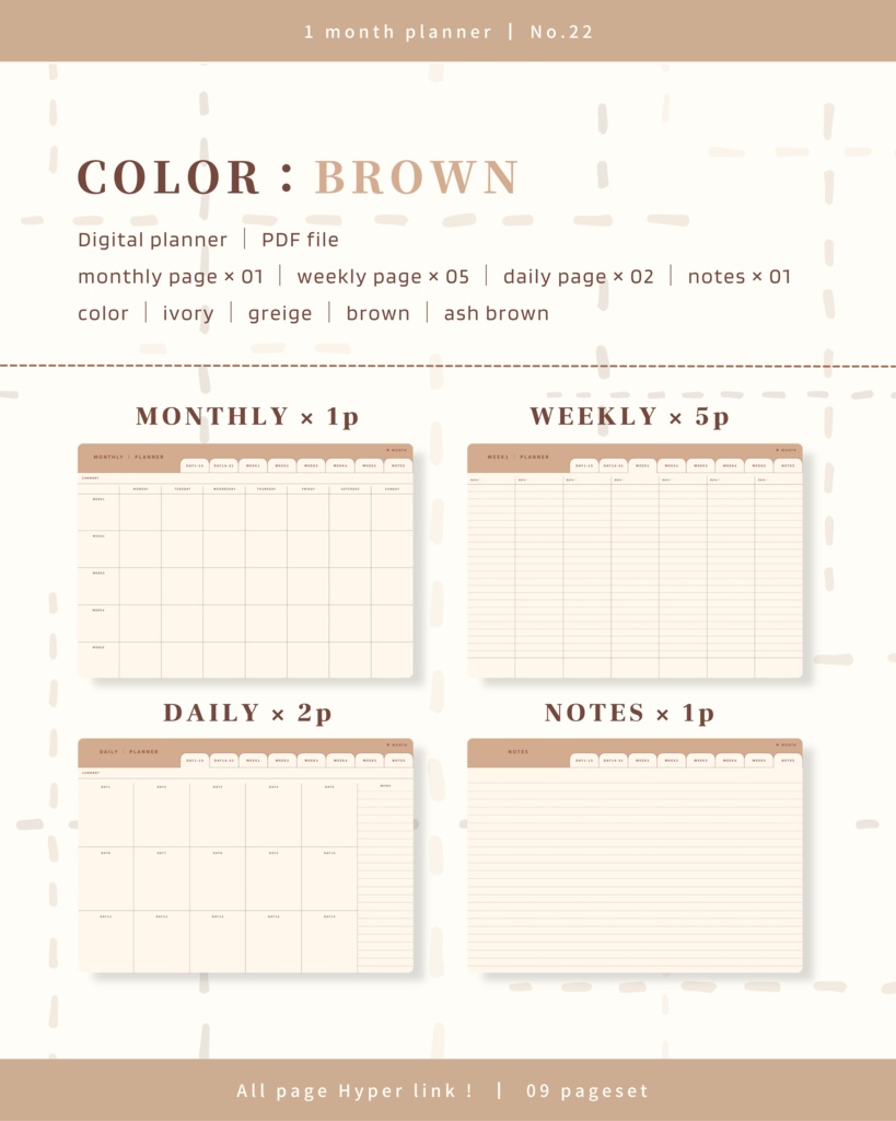 1ヶ月手帳 | No.22