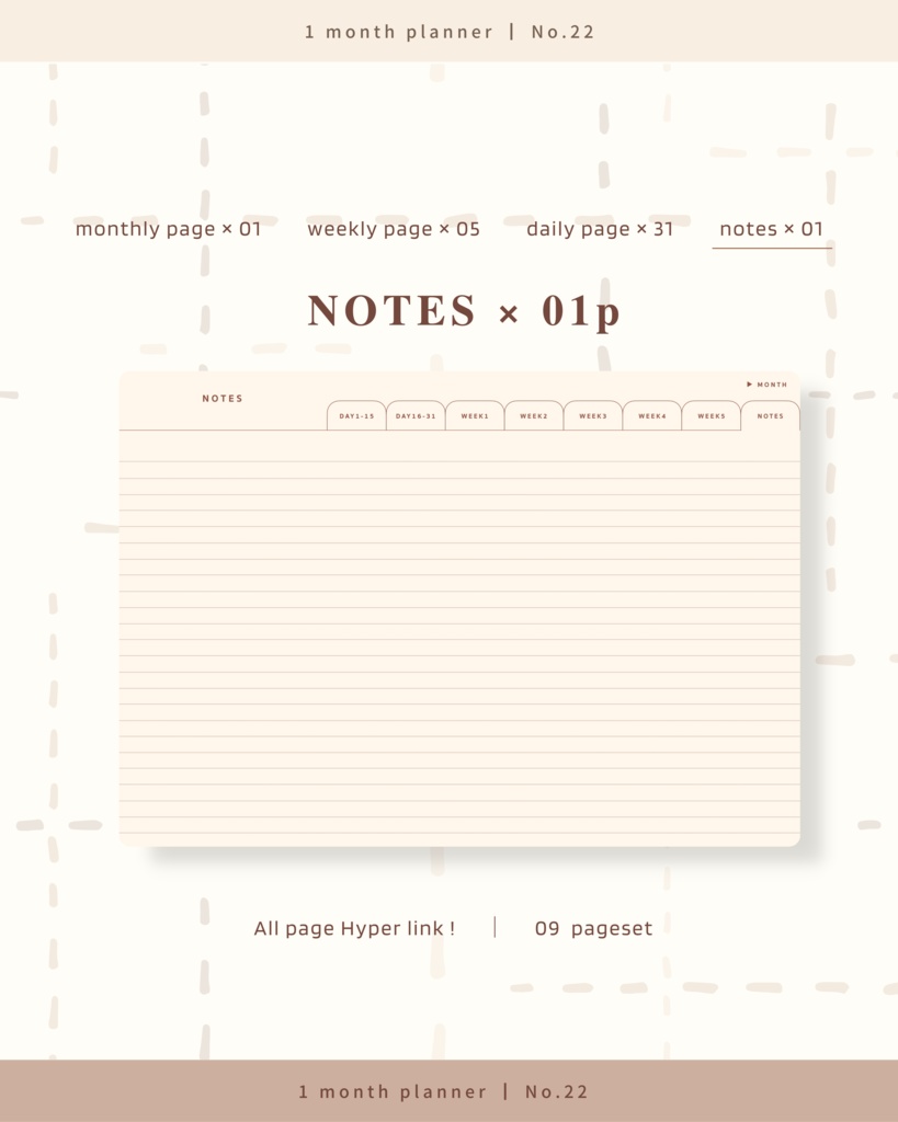 1ヶ月手帳 | No.22