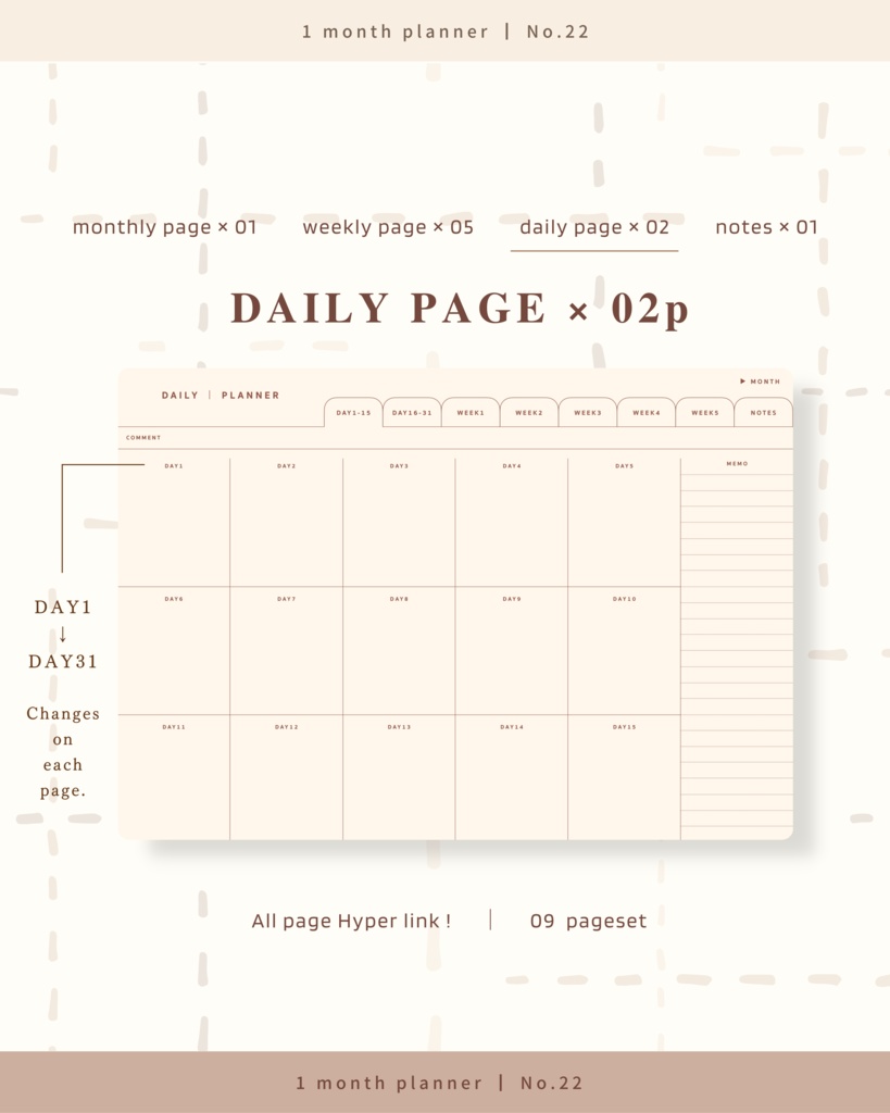 1ヶ月手帳 | No.22