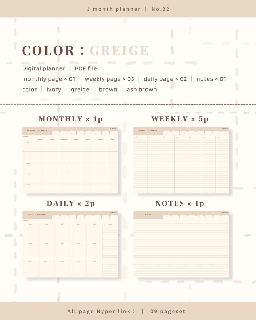 1ヶ月手帳 | No.22