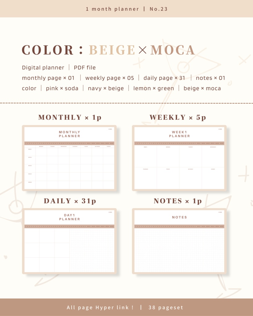 1ヶ月手帳 | No.23