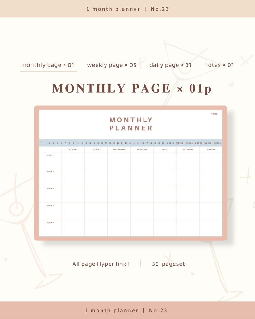 1ヶ月手帳 | No.23