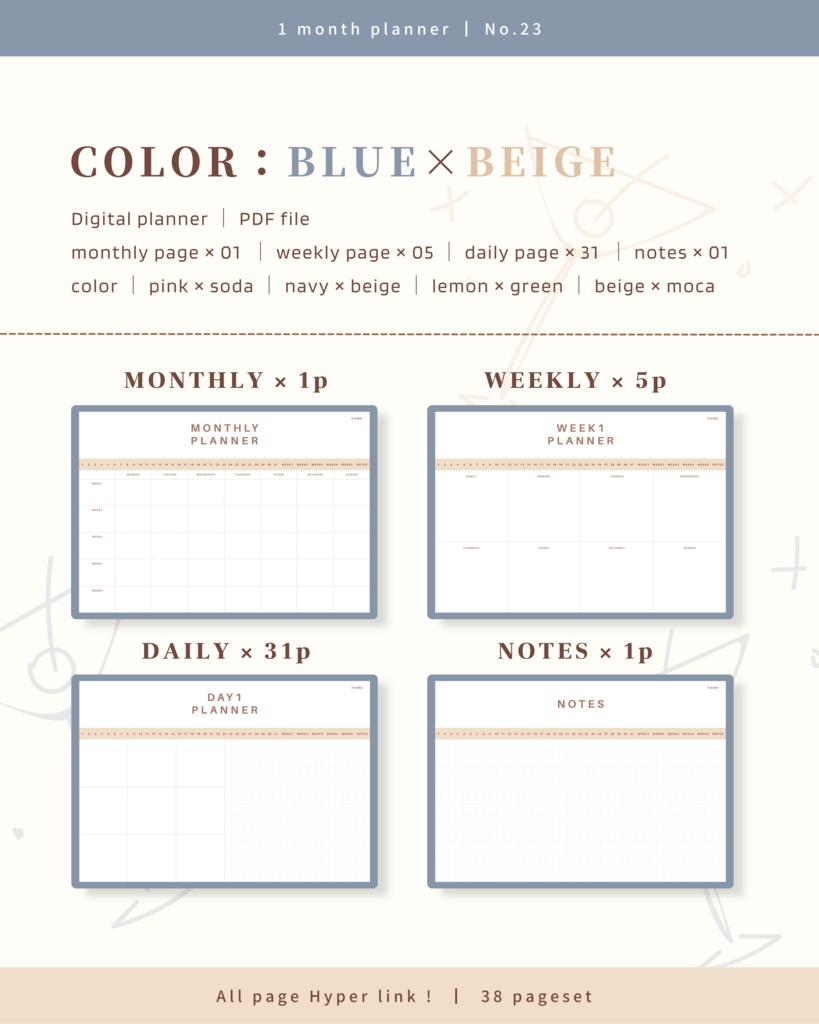 1ヶ月手帳 | No.23