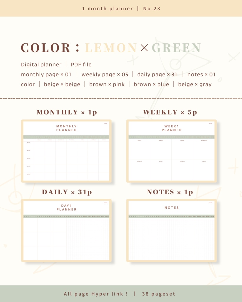 1ヶ月手帳 | No.23