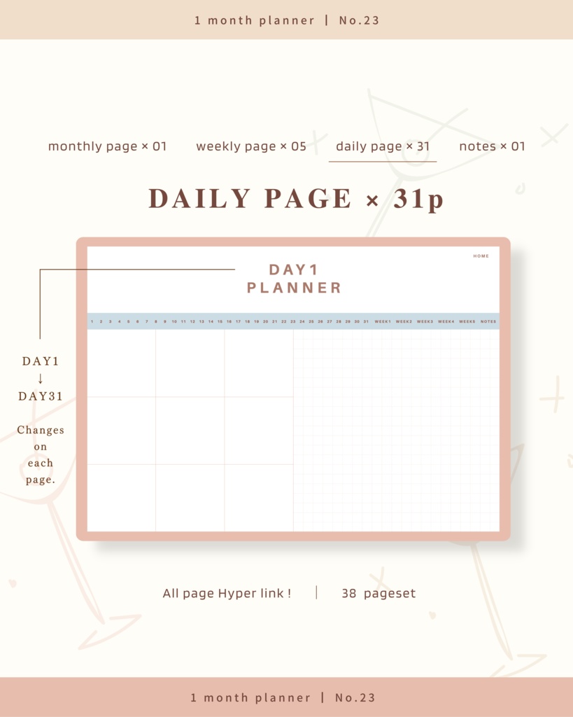 1ヶ月手帳 | No.23