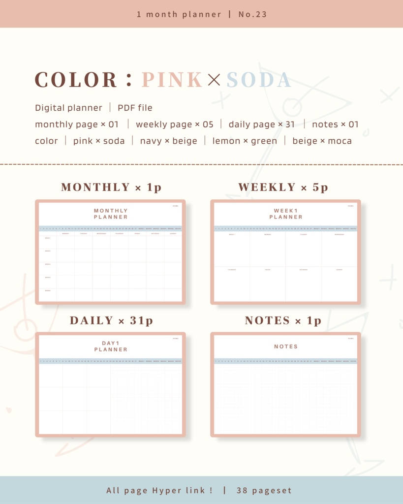 1ヶ月手帳 | No.23