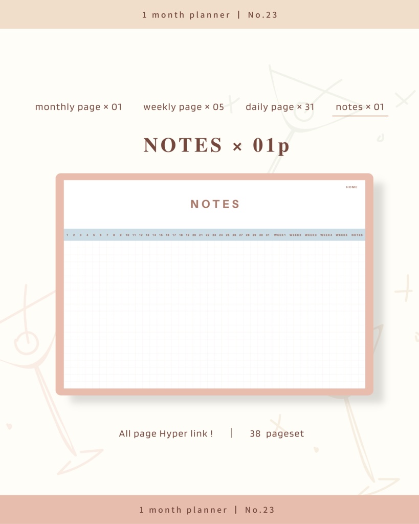 1ヶ月手帳 | No.23