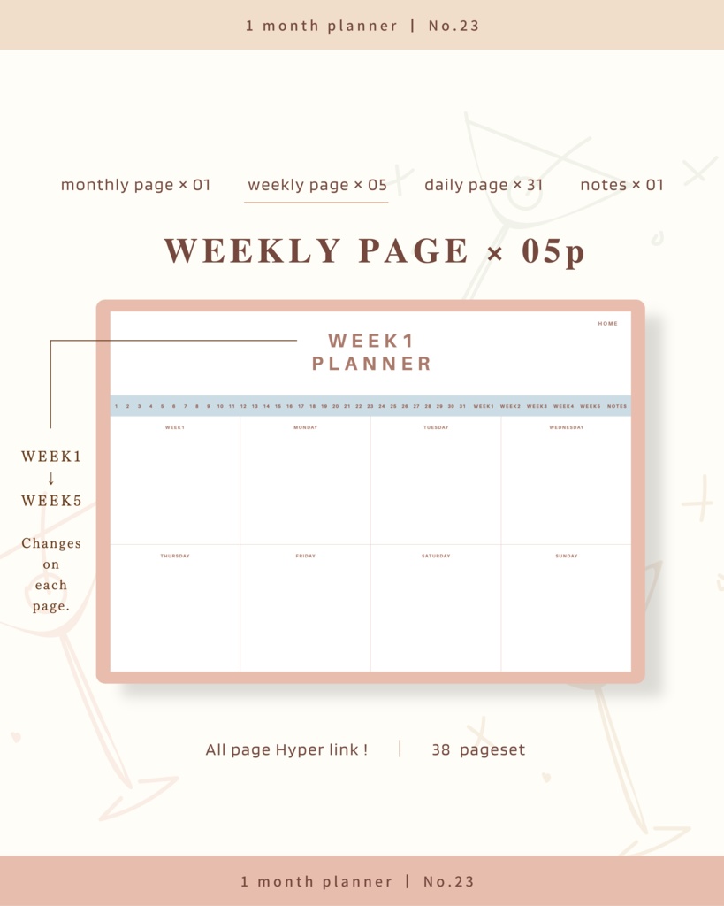 1ヶ月手帳 | No.23