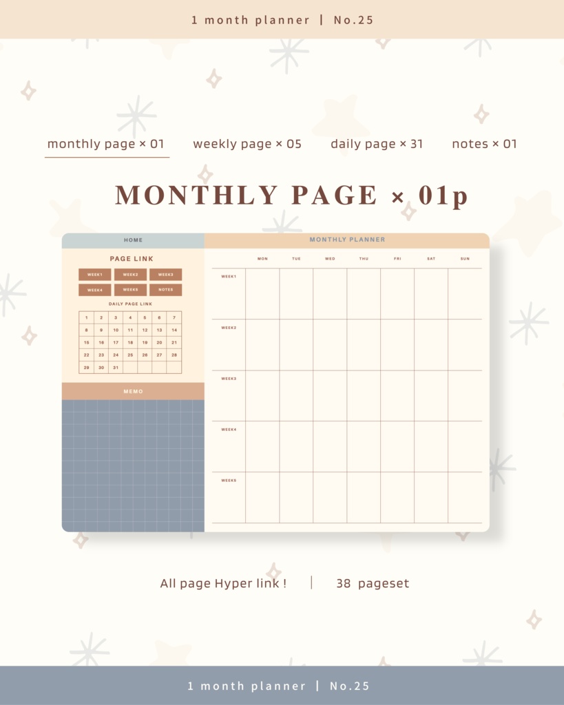 1ヶ月手帳 | No.25