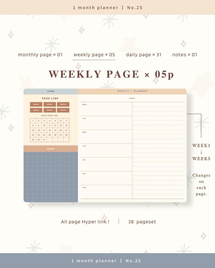 1ヶ月手帳 | No.25