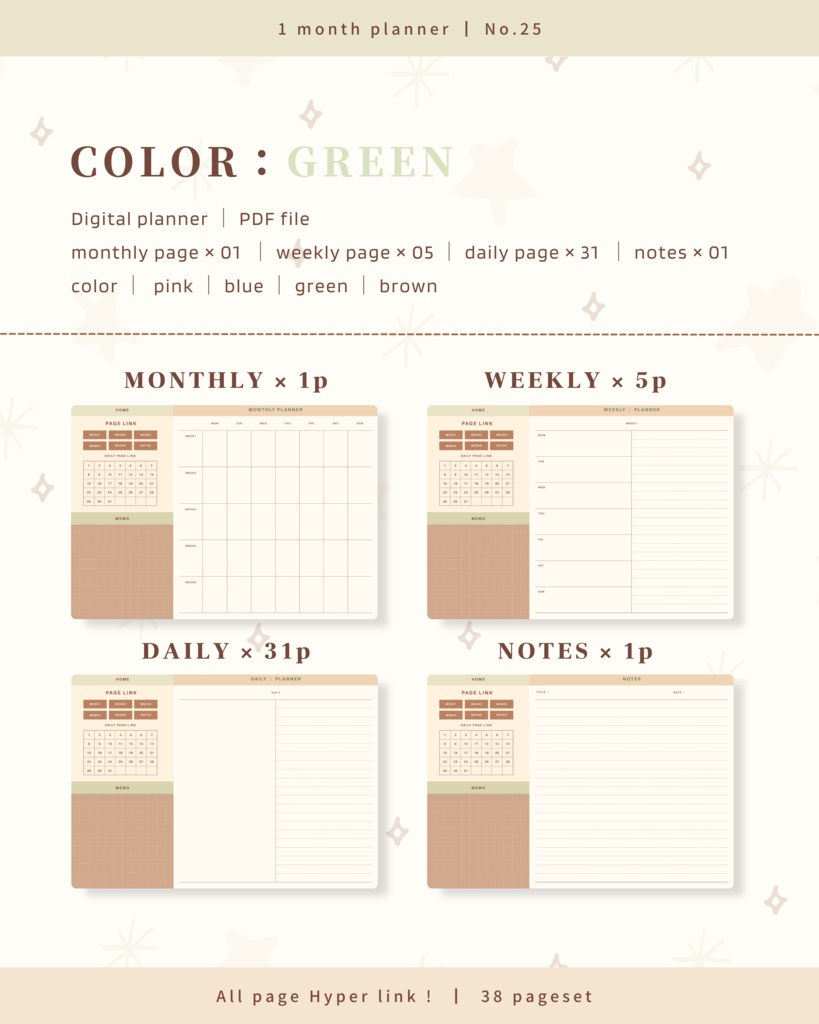 1ヶ月手帳 | No.25