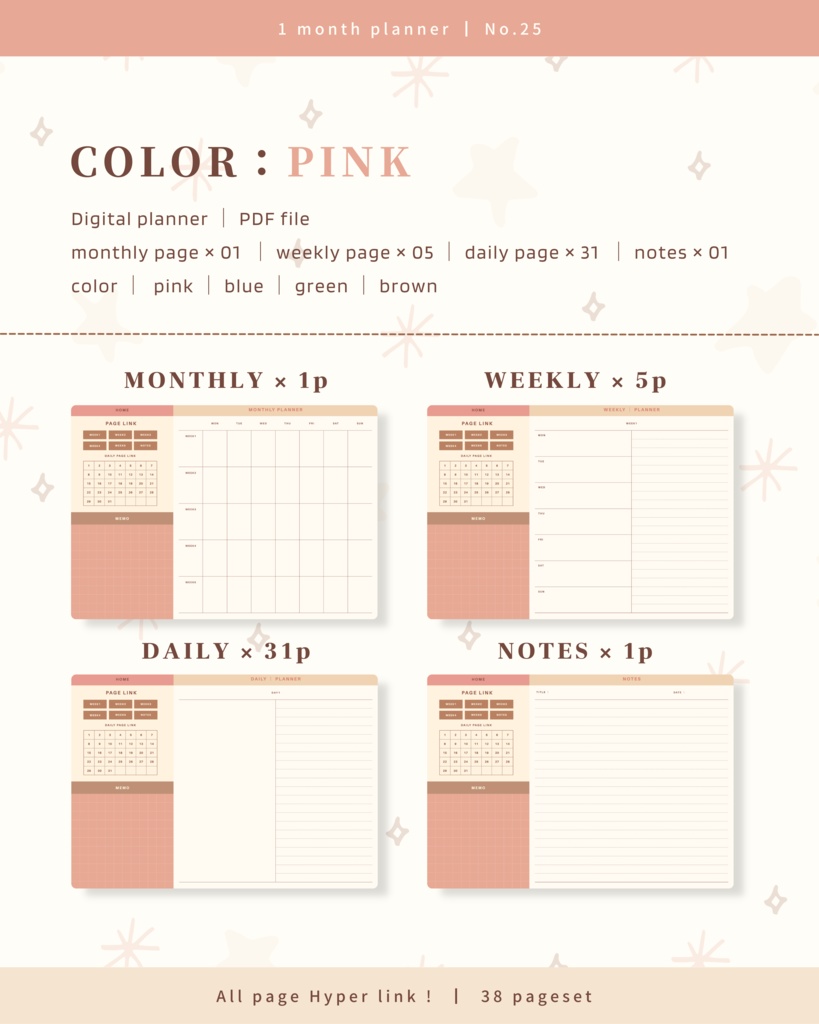 1ヶ月手帳 | No.25