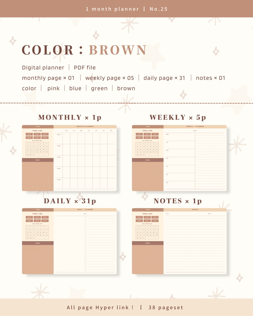 1ヶ月手帳 | No.25