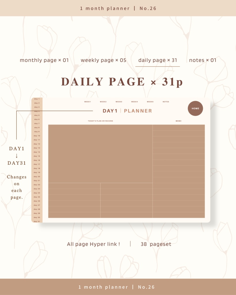 1ヶ月手帳 | No.26