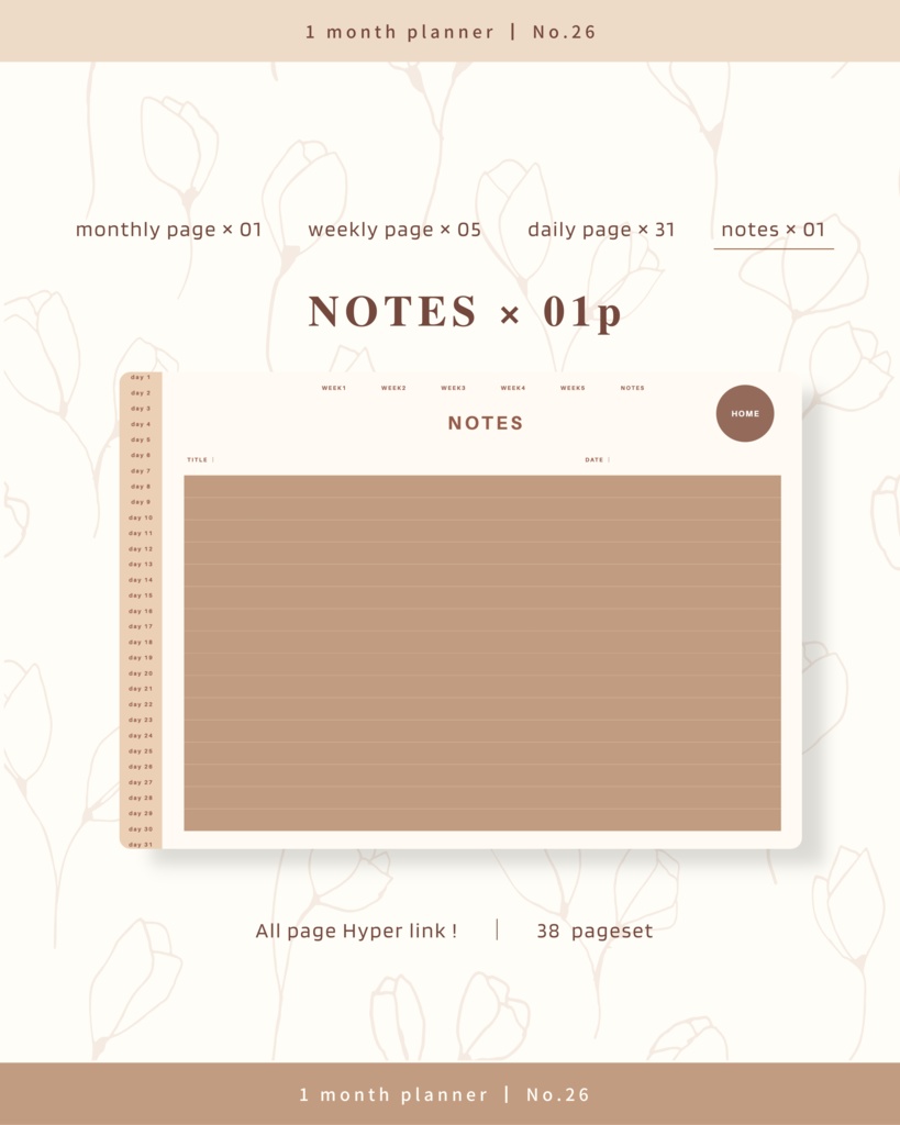 1ヶ月手帳 | No.26