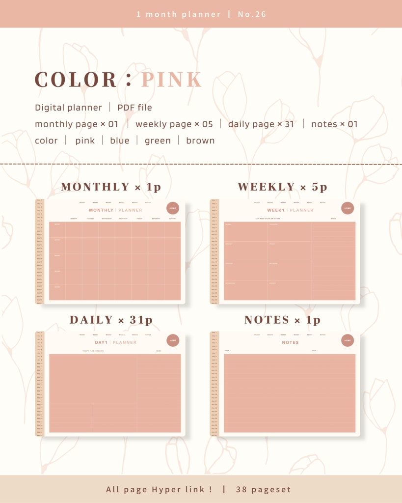 1ヶ月手帳 | No.26