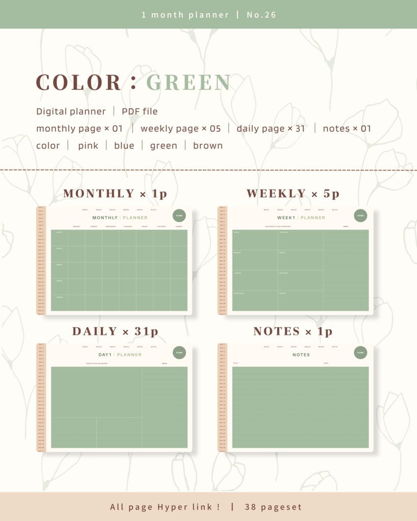 1ヶ月手帳 | No.26