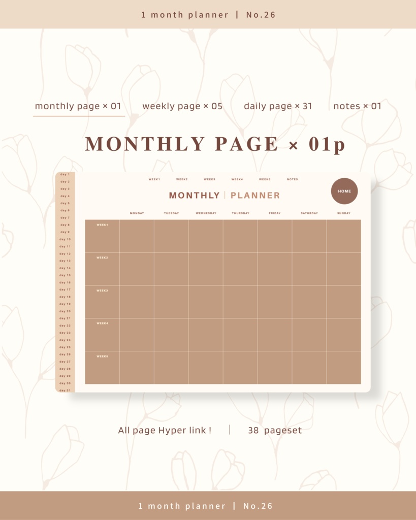 1ヶ月手帳 | No.26