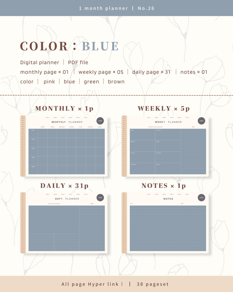 1ヶ月手帳 | No.26