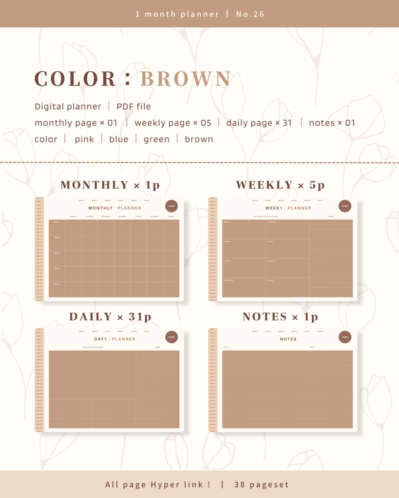 1ヶ月手帳 | No.26