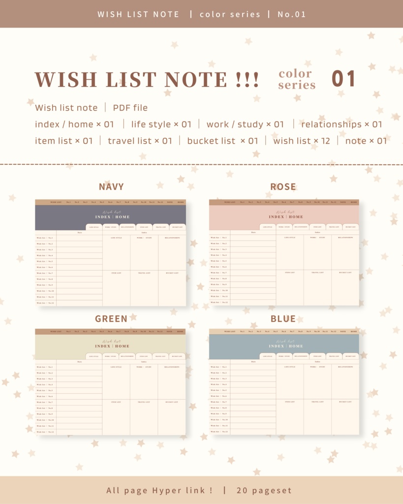 Wish list note ｜ No.1