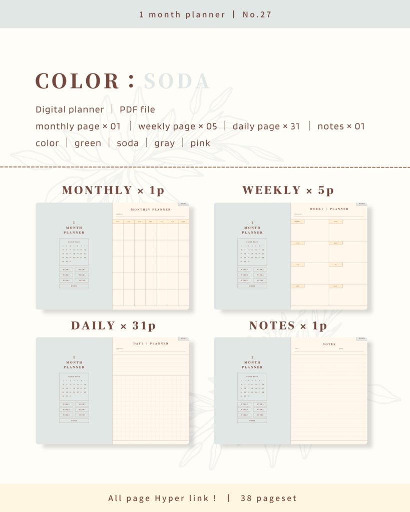 1ヶ月手帳 | No.27