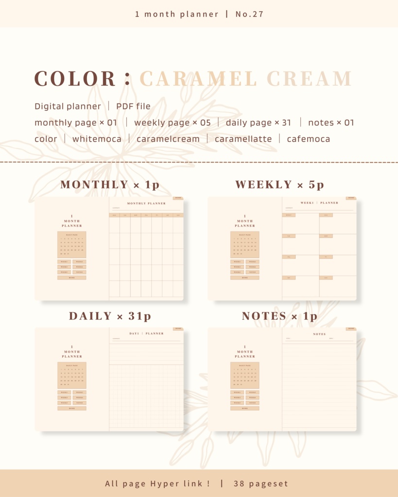 1ヶ月手帳 | No.27