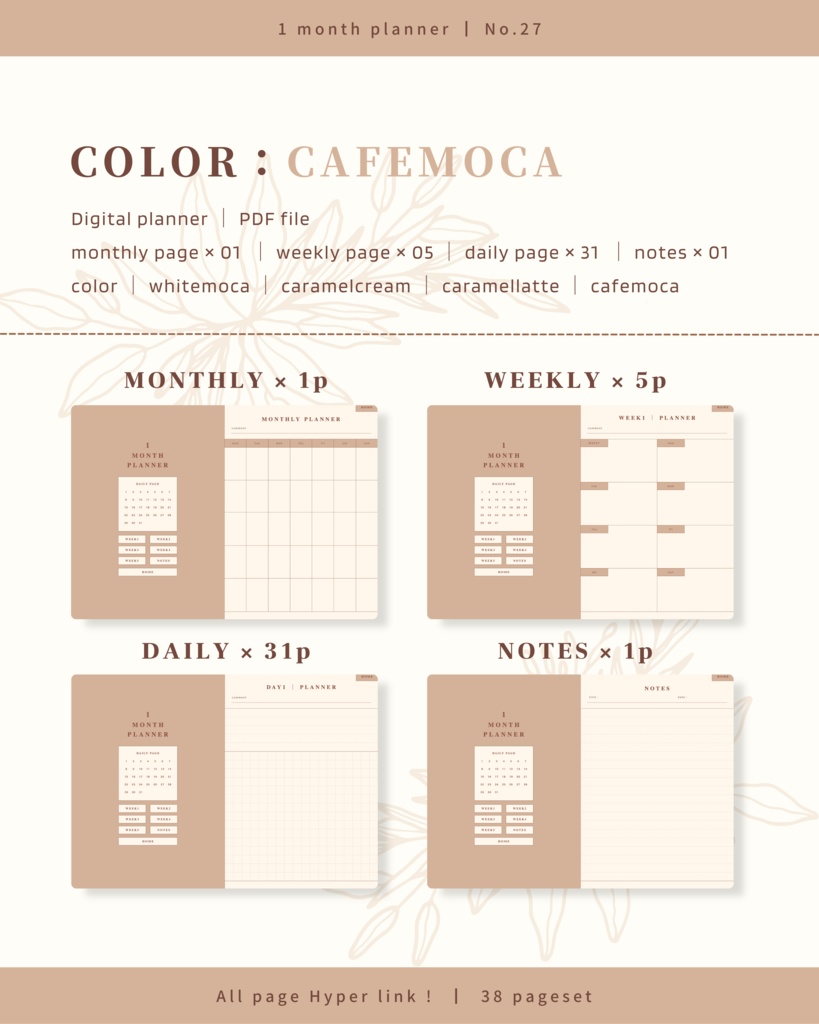 1ヶ月手帳 | No.27