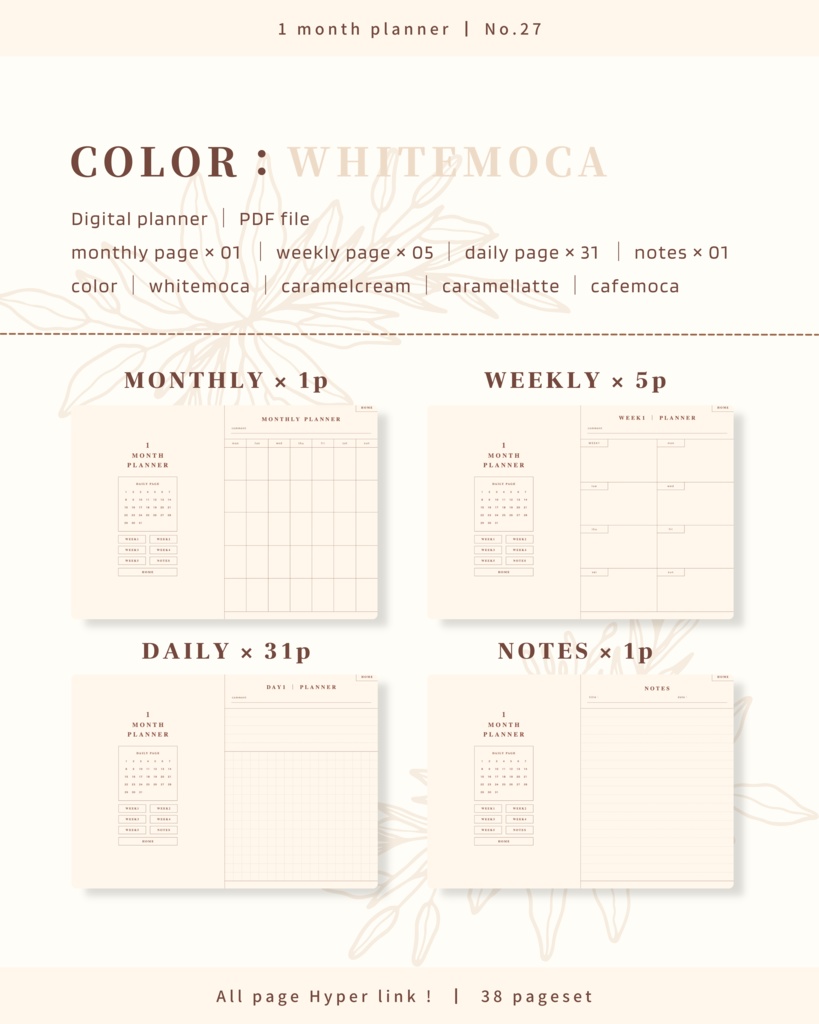 1ヶ月手帳 | No.27