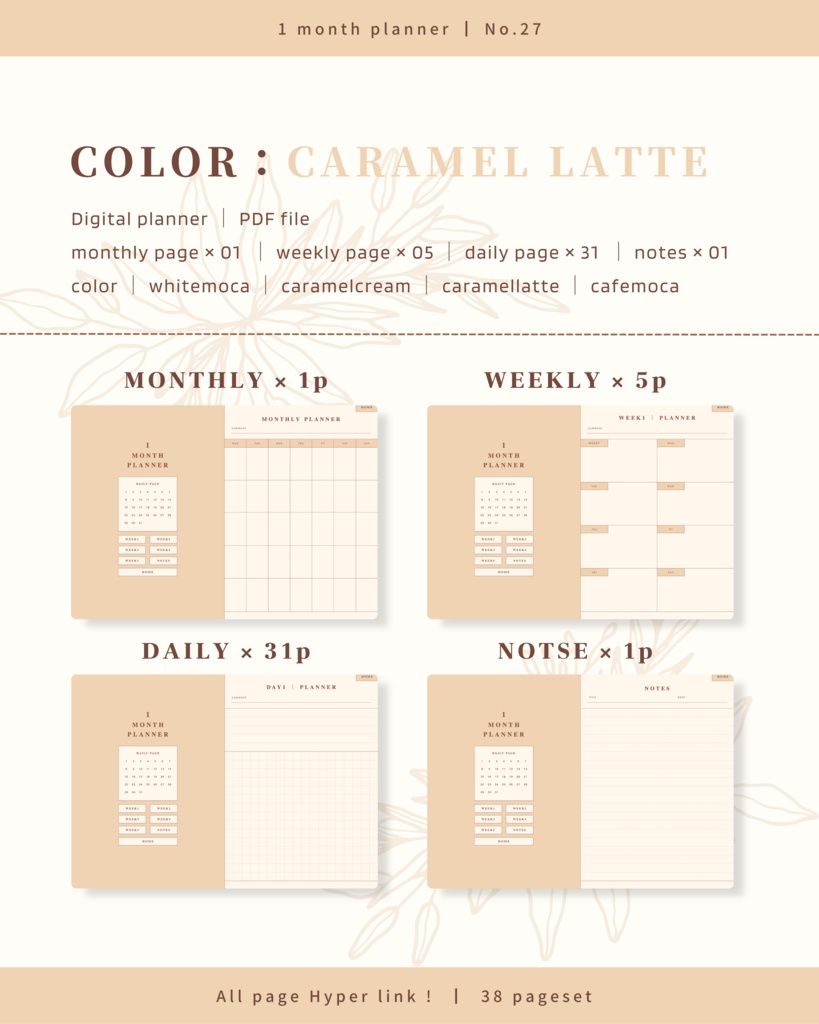 1ヶ月手帳 | No.27