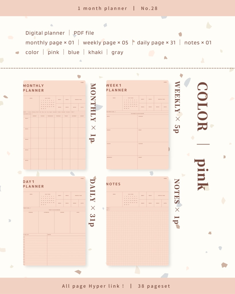 1ヶ月手帳 | No.28