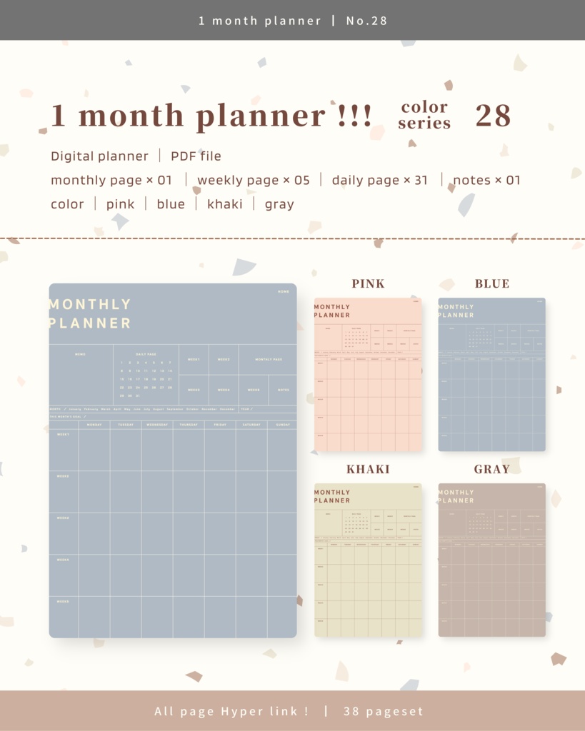 1ヶ月手帳 | No.28