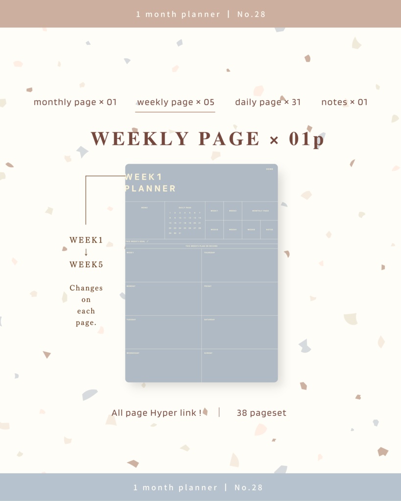 1ヶ月手帳 | No.28